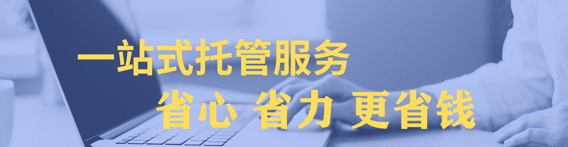 瑞金sem怎么做